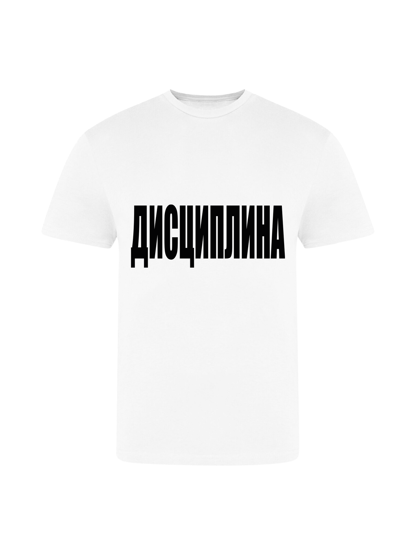 DISCIPLINA