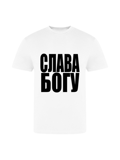 SLAVA BOGU