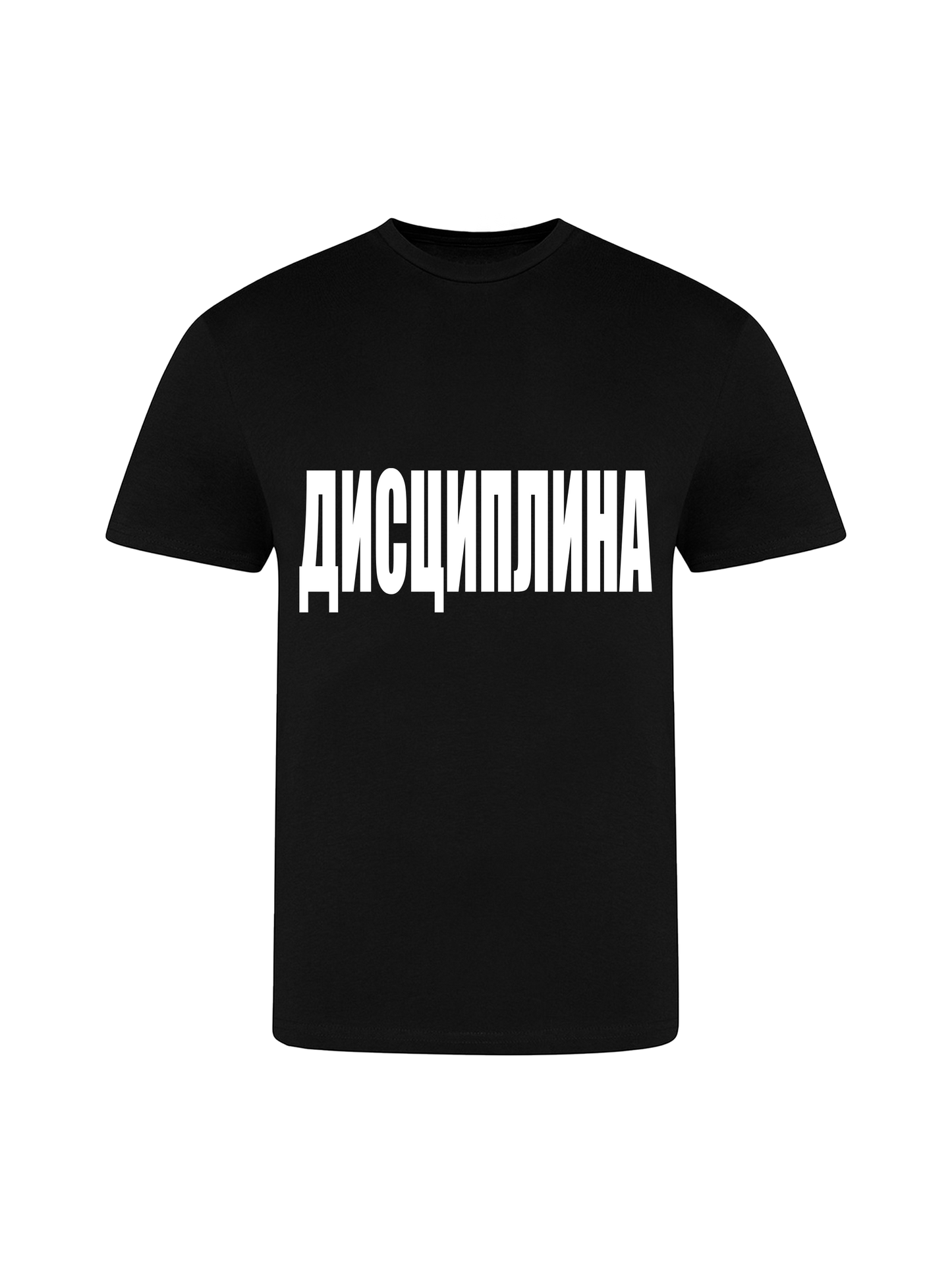 DISCIPLINA