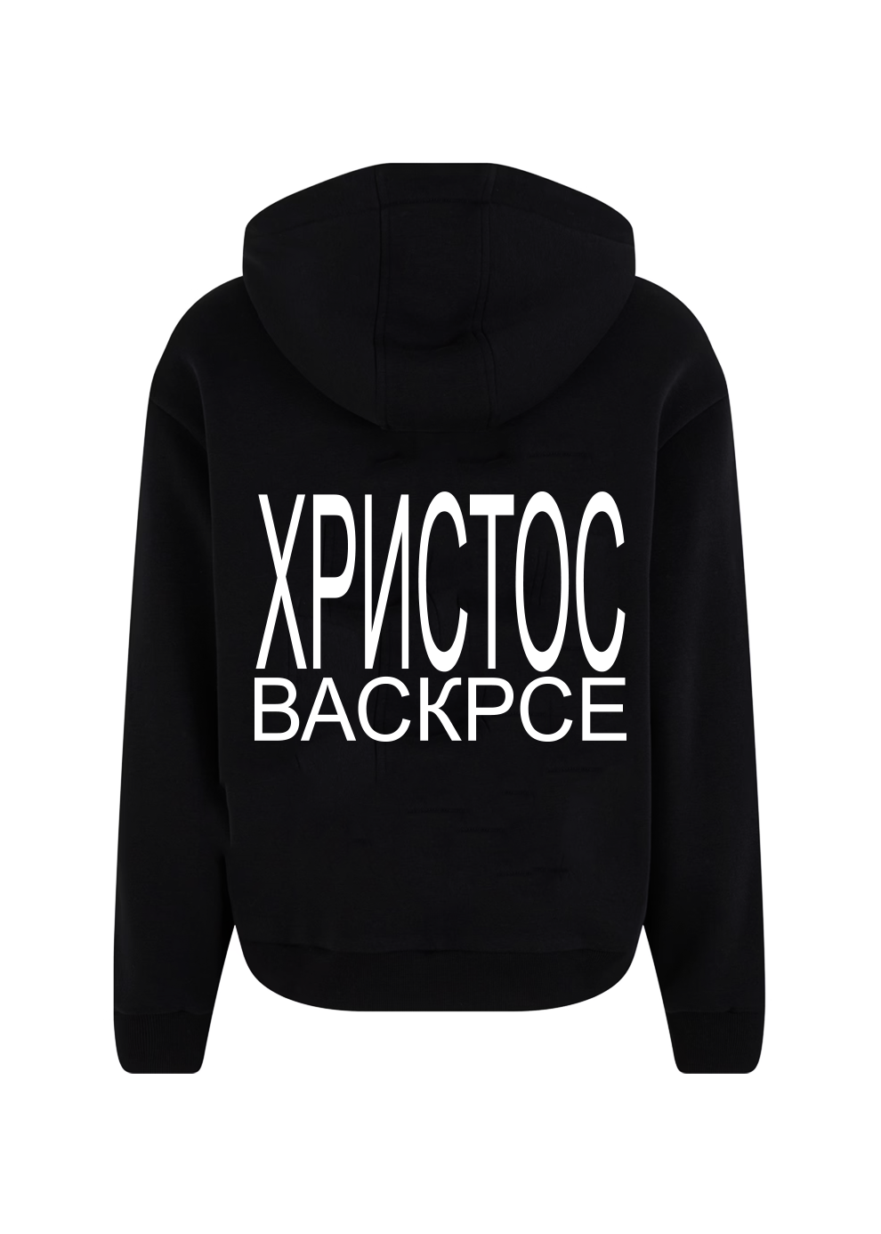 HRISTOS VASKRSE HOODIE