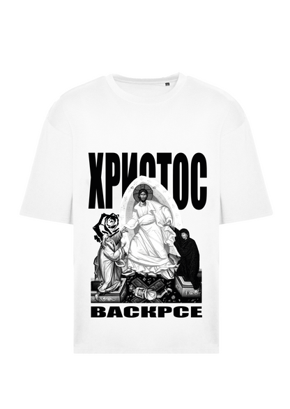 HRISTOS VASKRSE