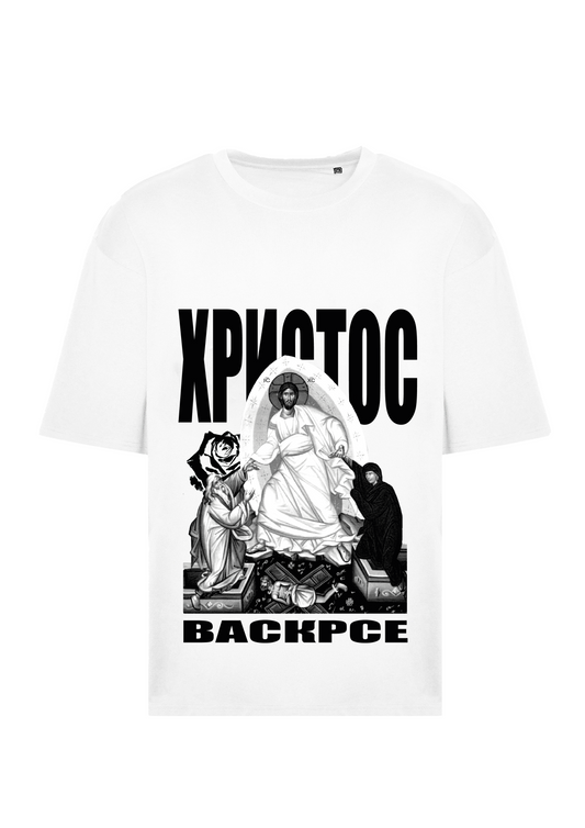 HRISTOS VASKRSE