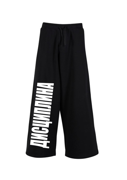 JOGGING DISCIPLINA