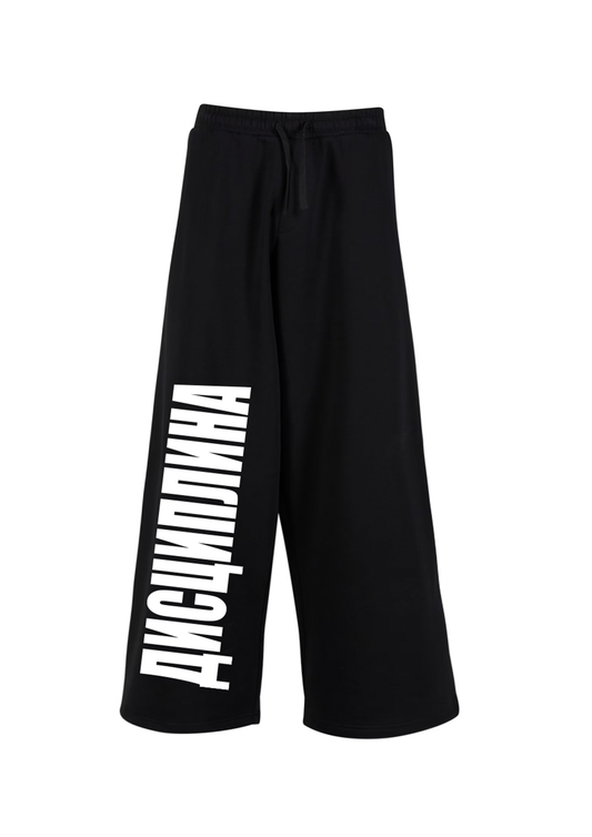 JOGGING DISCIPLINA